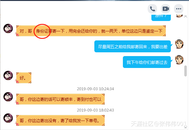 给财务、建筑类挂靠证书的一定忠告建筑类八大员证书是指哪些！！！！！