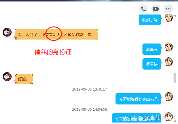 给财务、建筑类挂靠证书的一定忠告建筑类八大员证书是指哪些！！！！！