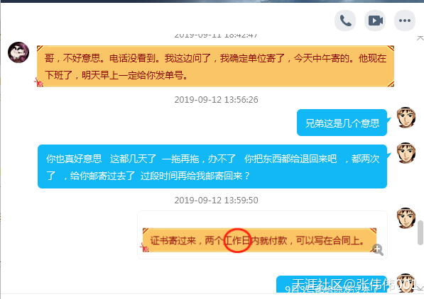 给财务、建筑类挂靠证书的一定忠告建筑类八大员证书是指哪些！！！！！